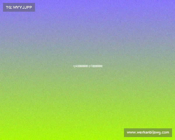 rpk电子竞技俱乐部-p1电子竞技俱乐部