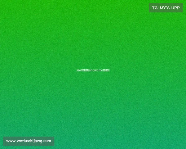 ssw电子竞技—showtime电子竞技 ssw电子竞技—showtime电子竞技