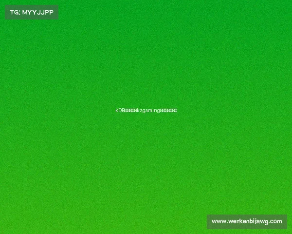kDB电子竞技—kzgaming电子竞技俱乐部